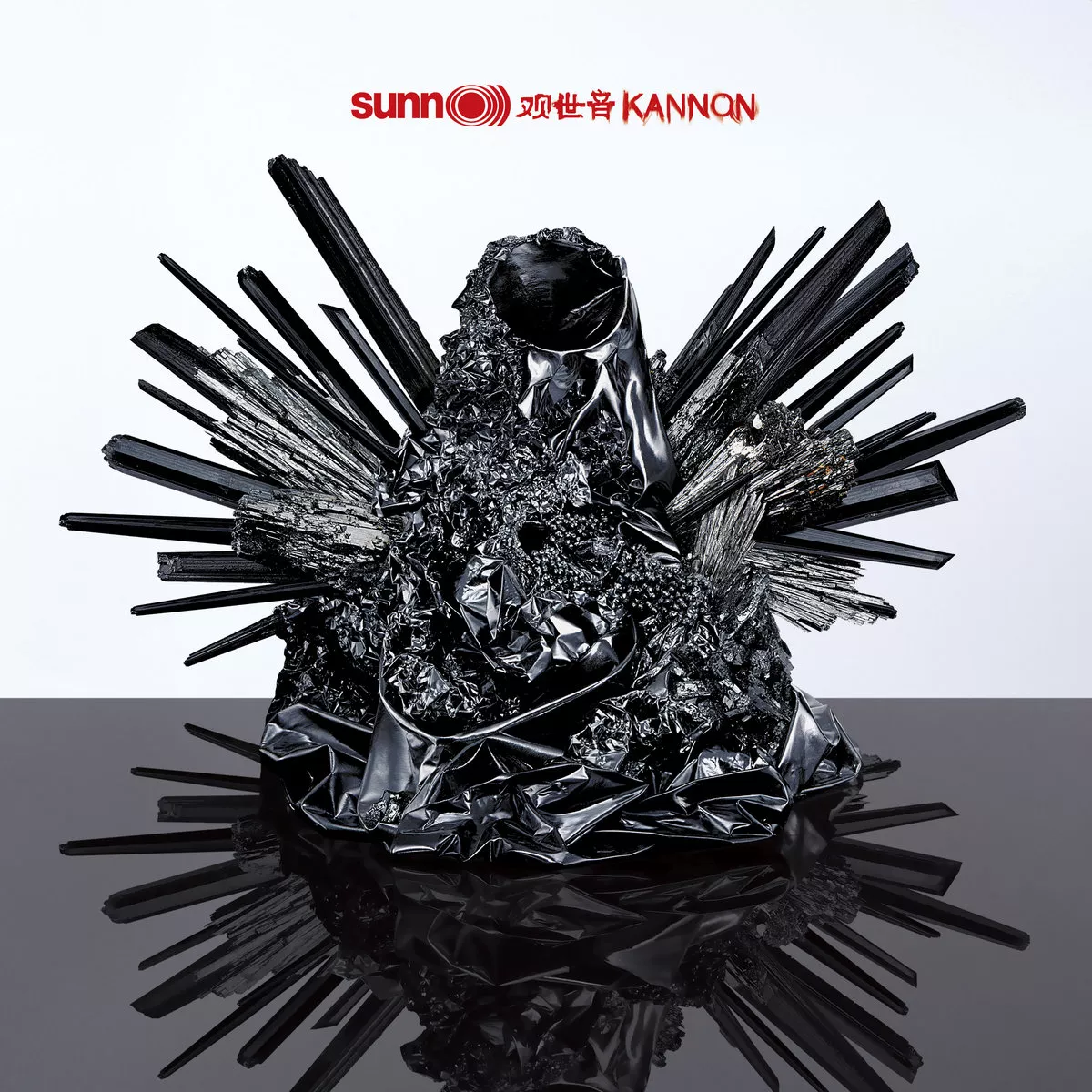 Kannon - Sunn O)))