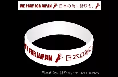 Musikere verden over samler ind til ofrene i Japan