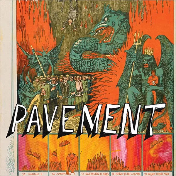 Quarantine the Past: The Best of Pavement  - Pavement