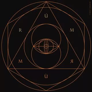 Rúm - Marius Ziska